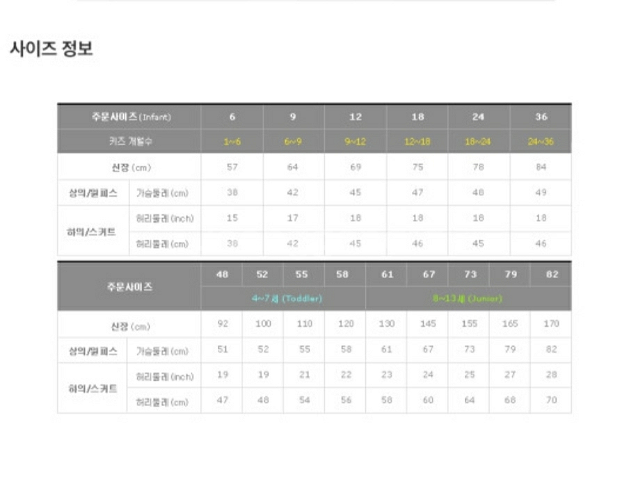 아디다스키즈상하복세트 새상품--2