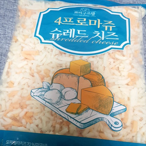슈레드 자연치즈 미개봉