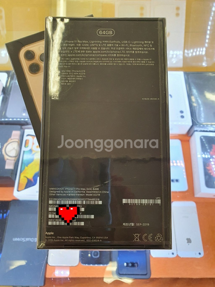 미개봉 새상품 아이폰11 프로맥스 64기가 골드--1