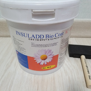 인슐래드 친환경 결로방지 페인트 2리터-판매완료
