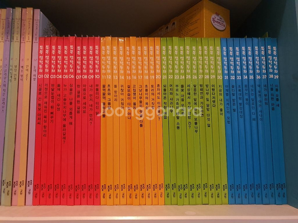 교원책--1