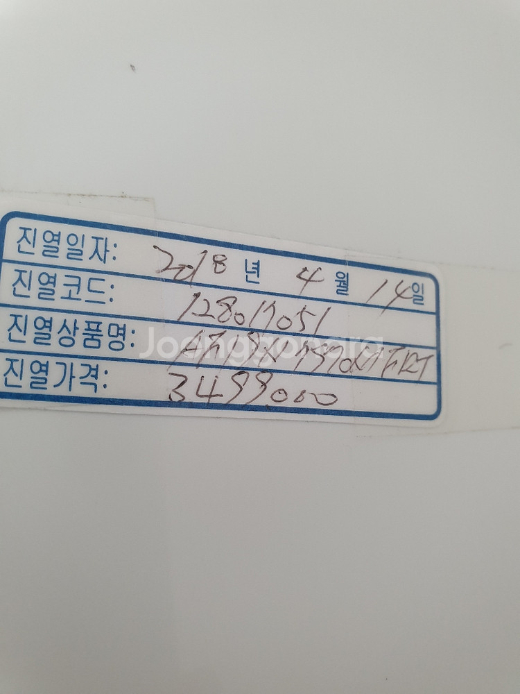 삼성무풍 에어컨 120만--4