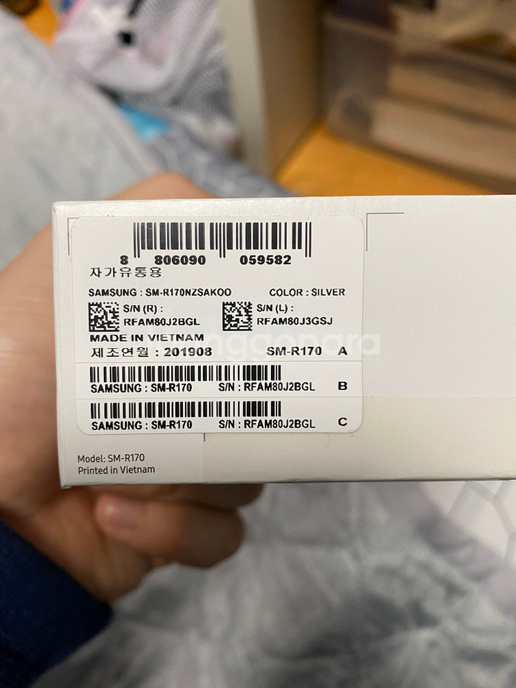 갤럭시버즈 실버색상 팝니다--1