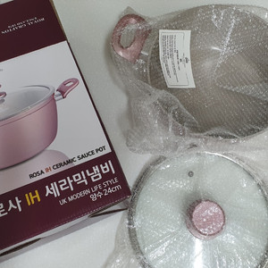 로얄그래프톤 양수냄비 24cm