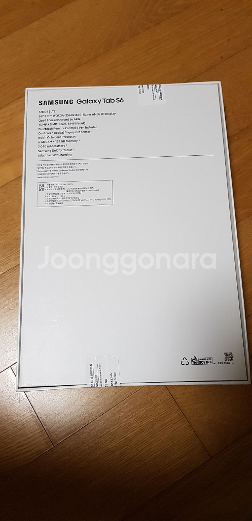 [미개봉]갤럭시탭S6 128GB LTE 클라우드블루--1