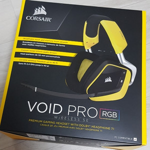 보이드프로SE 무선