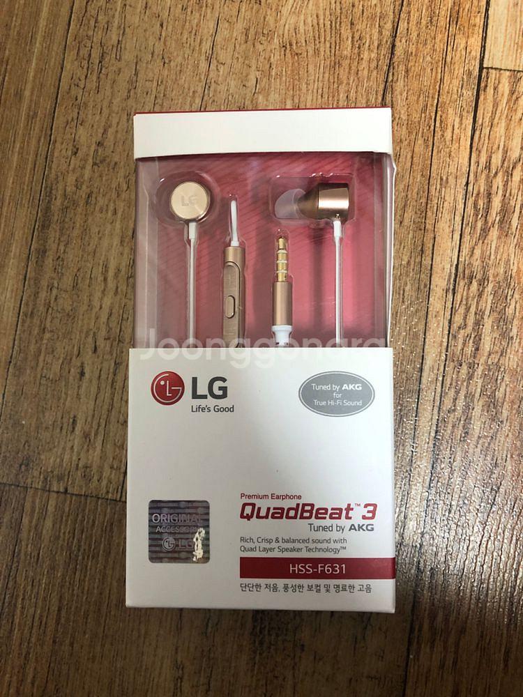 LG 쿼드비트3 정품 미개봉 팔아요--0