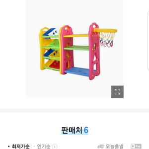 아하토이 퍼펙트 4단 정리함