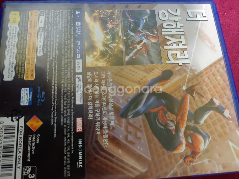 ps4 스파이더맨--1