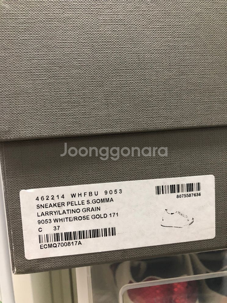 (급처) 알렉산더맥퀸 오버솔 14만원--8