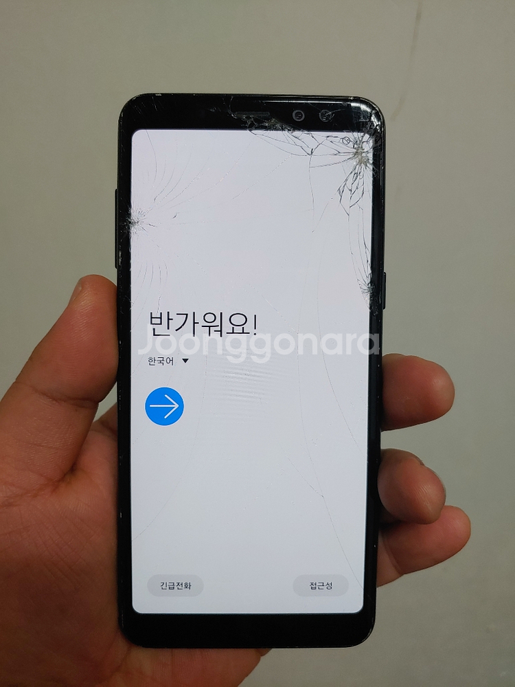 갤럭시A8팝니다--0