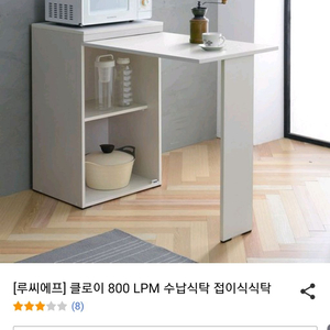 접이식 식탁 팝니다