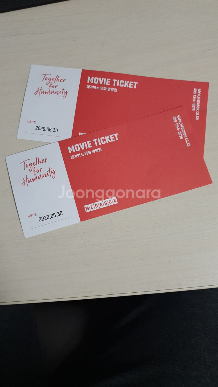 메가박스 영화 관람권 2매 팝니다--0