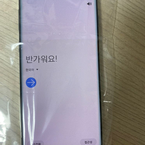 (S급) 갤럭시 s10 128GB 판매합니다