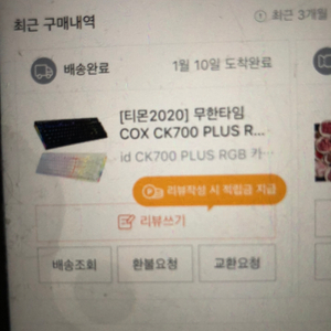 cox ck 700 plus 광축 리니어