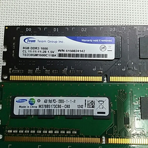 DDR3.DDR2.종류별.데스크탑용