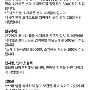 5000원 버는법