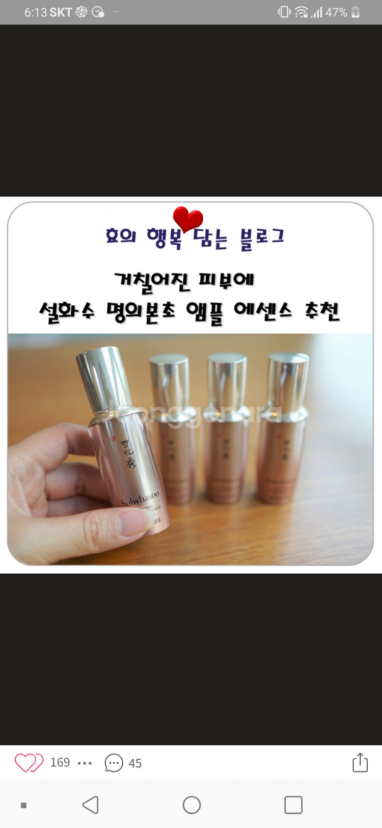 명의본초앰플 1m 30개--0