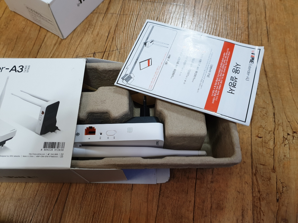 iptime extender-a3 이미지