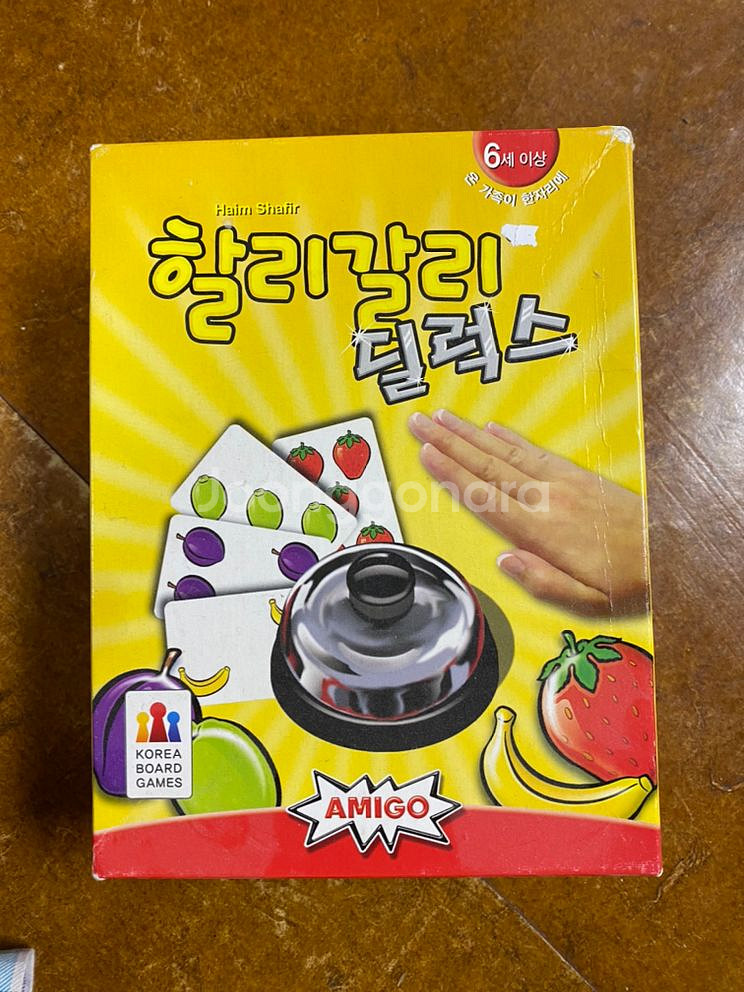 할리갈리 딜럭스--0