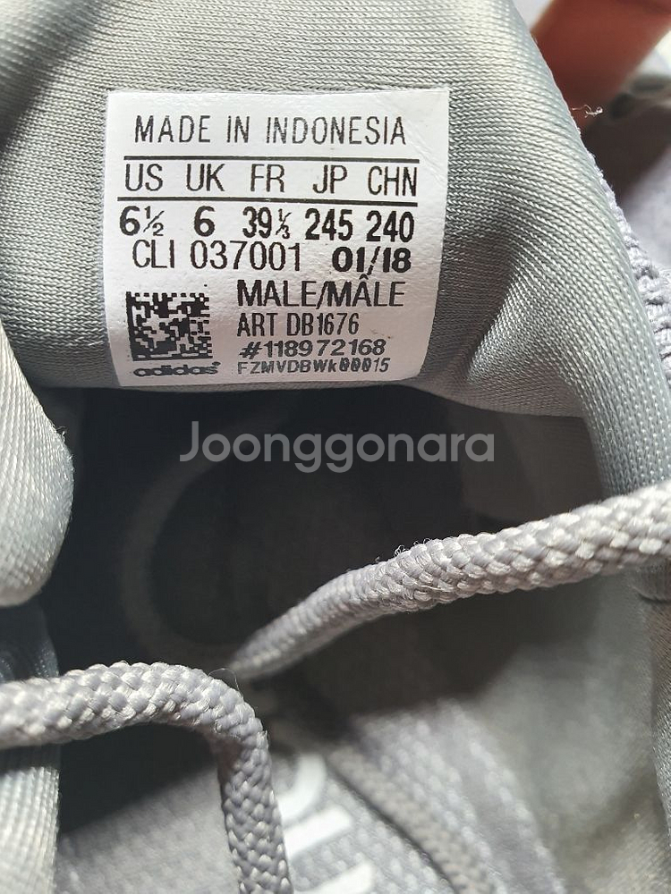 아디다스 운동화 245--3