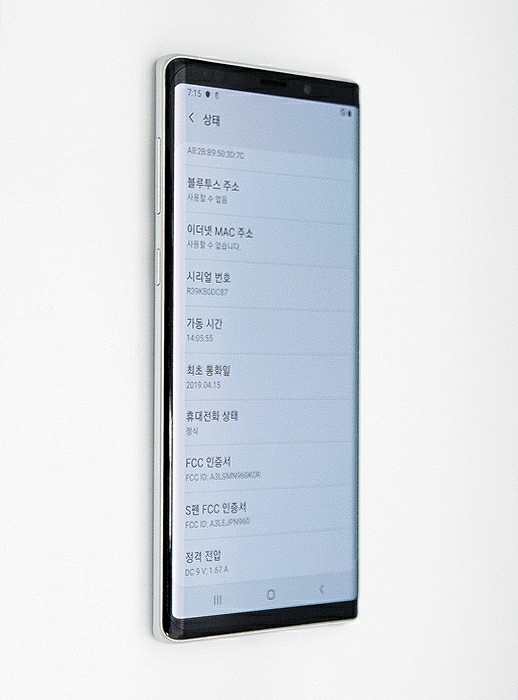 서비스보증기간남은 S급!! 갤럭시노트9 알파인화이트 이미지