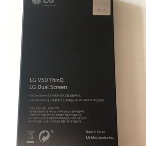 LG V50 ThinkQ Dual screen