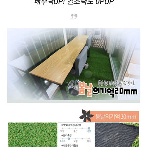 인조잔디 (새상품)