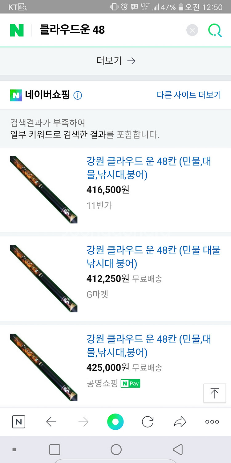 클라우드운 48칸 팝니다.--0