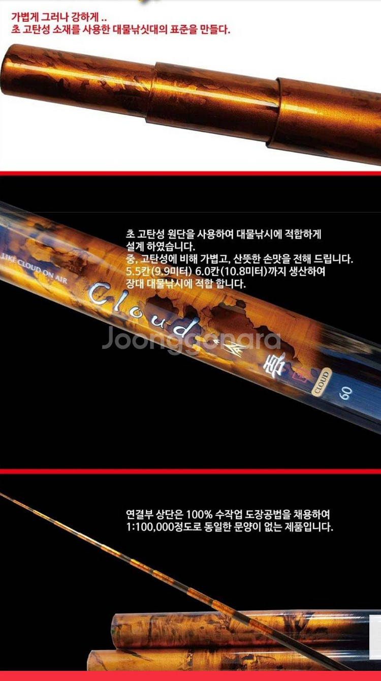 클라우드운 48칸 팝니다.--1