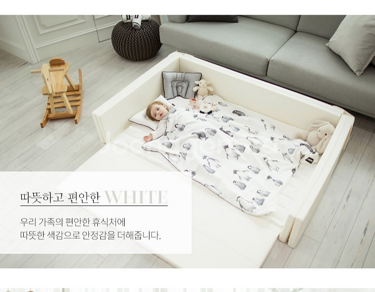 도노도노 범퍼침대--0