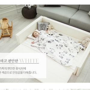 도노도노 범퍼침대