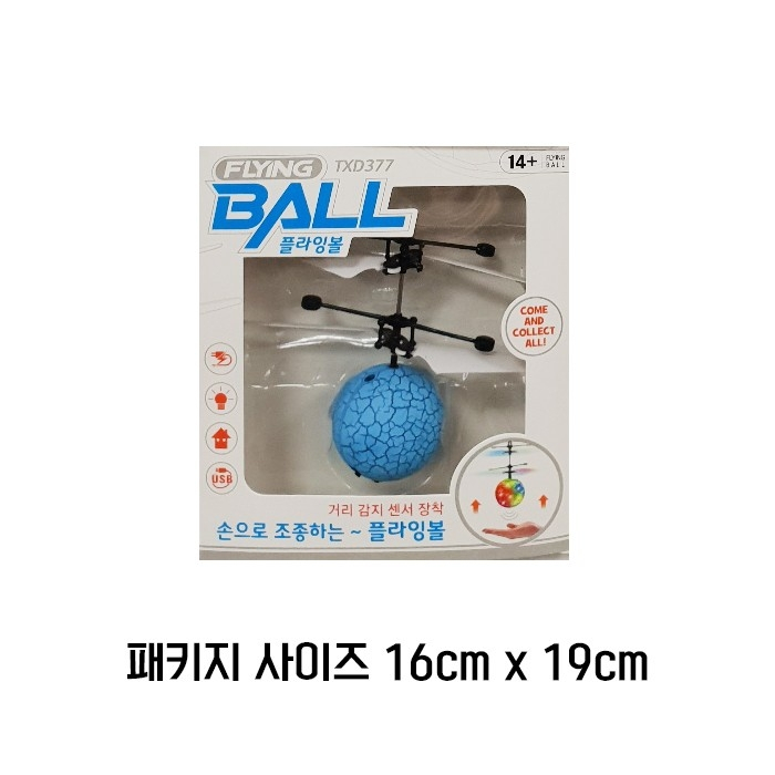 플라잉볼/센서드론 이미지