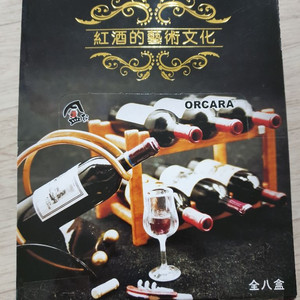 오카라 와인 식완
