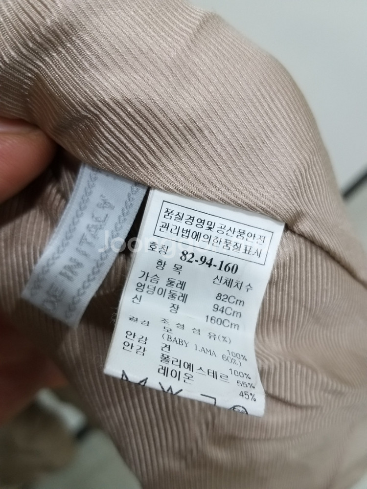 여성 마인 라마.실크 롱코트 (박시90)--6