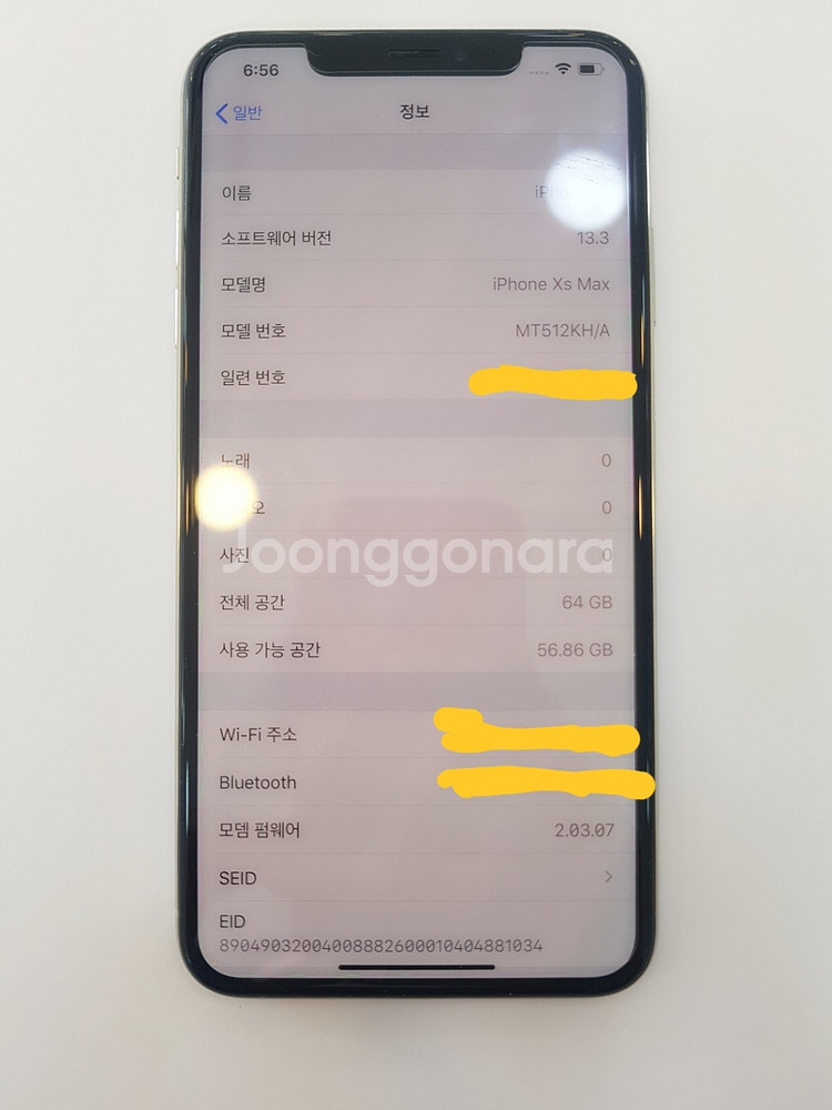 아이폰xs max64(실버) 특A급팝니다--0