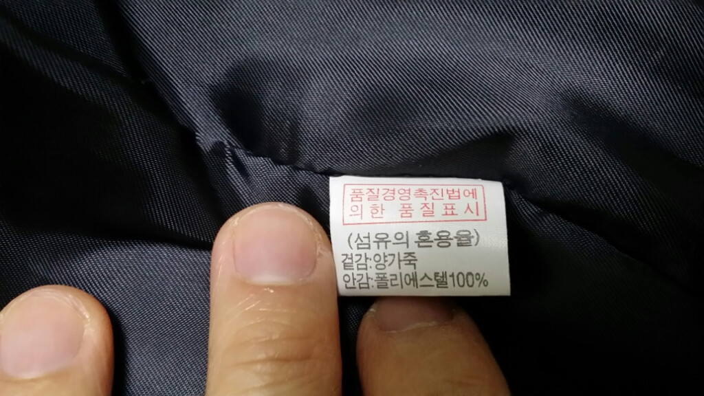 가죽자켓 , 양가죽자켓 , 가죽점퍼--2