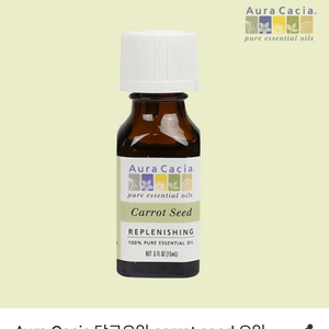 Aura Cacia 당근오일 carrot seed 오일