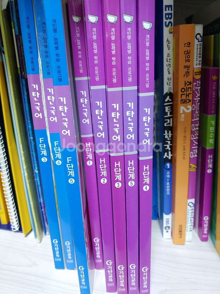 기탄국어F5 H2,3,4,5 새것 그외3건 앞부분 품--0
