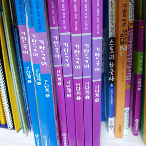 기탄국어F5 H2,3,4,5 새것 그외3건 앞부분 품