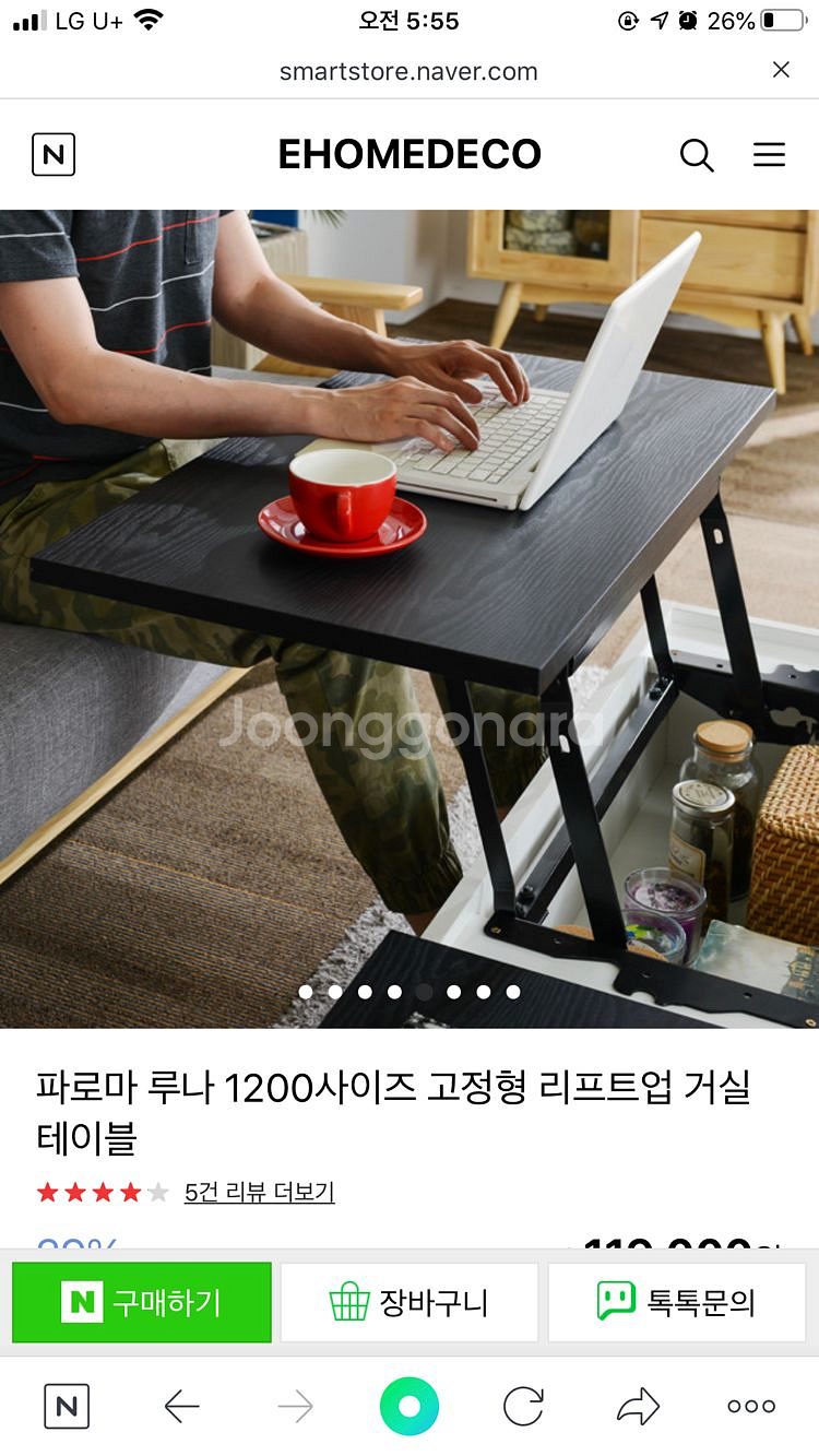 리프트업 테이블--3