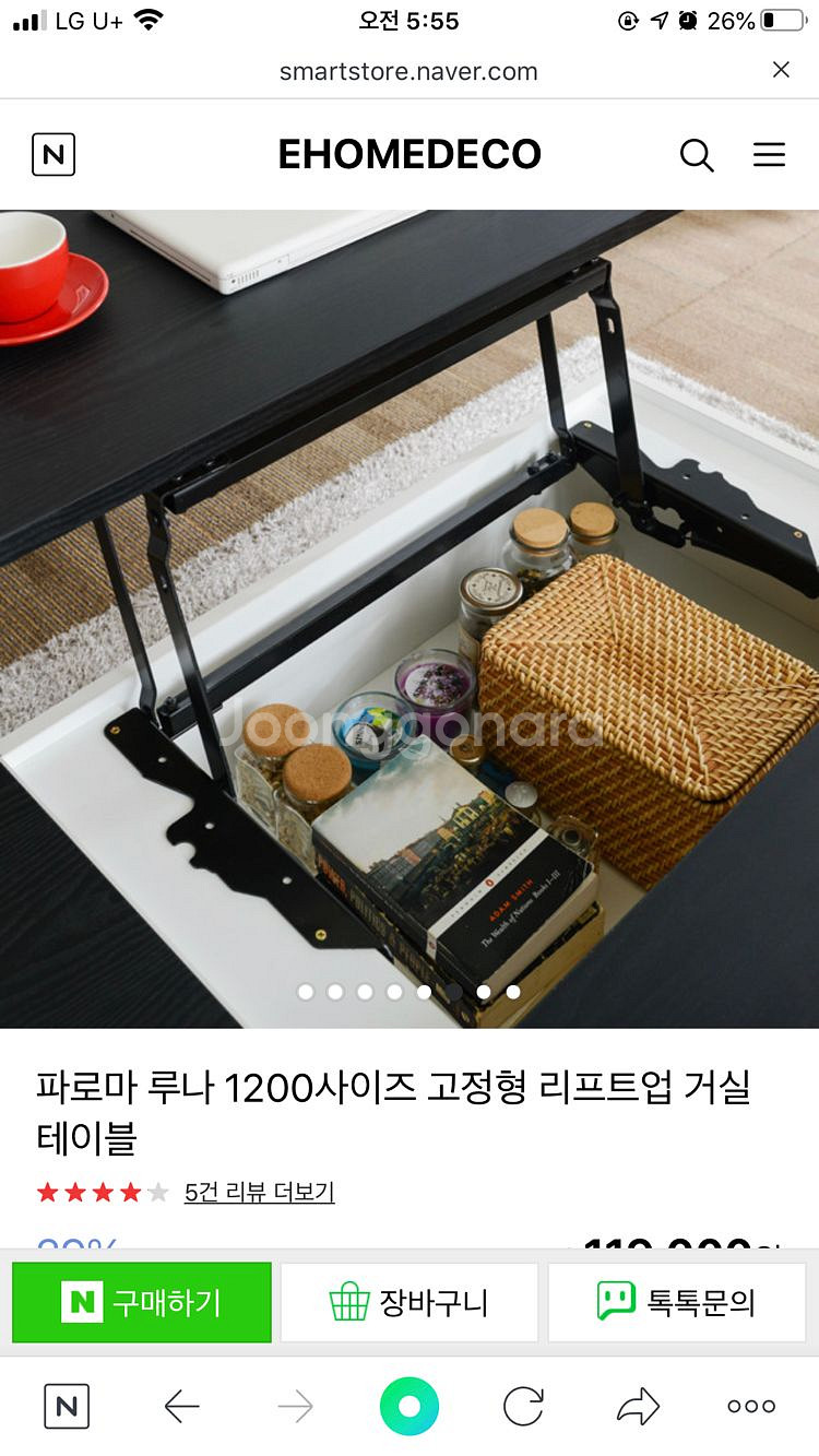 리프트업 테이블--4