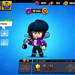 브롤스타즈 고스펙 판매합니다