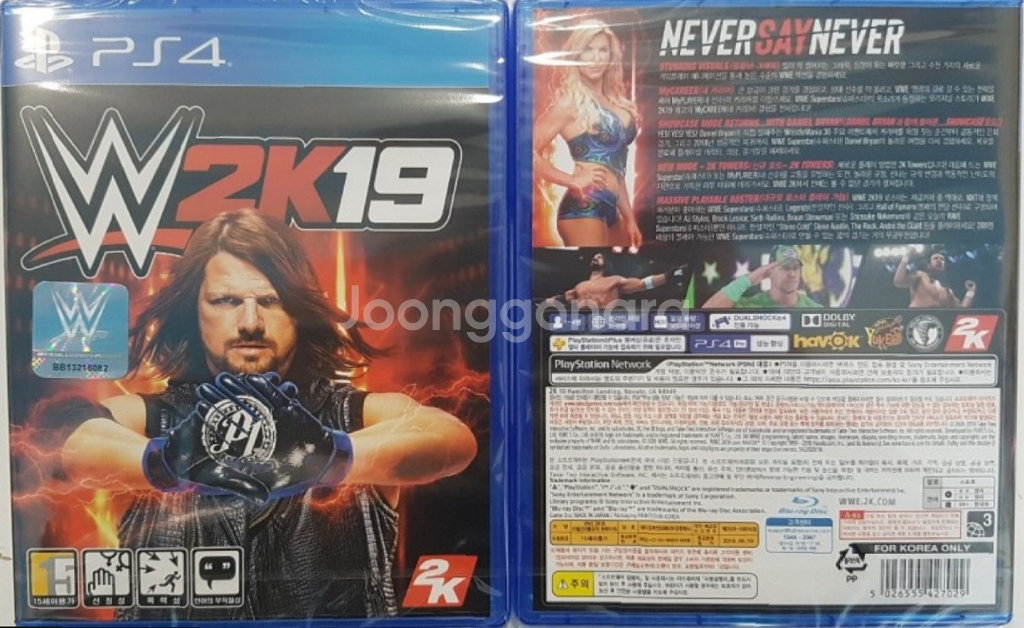 ps4 플레이스테이션4 한정판 판매합니다--4