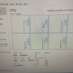 nuc i7 6세대 HQ 팝니다