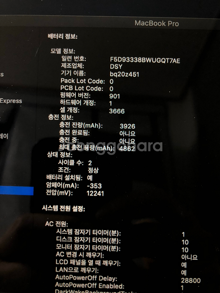 맥북프로레티나 2017년 13인치 논터치바 256ssd--3