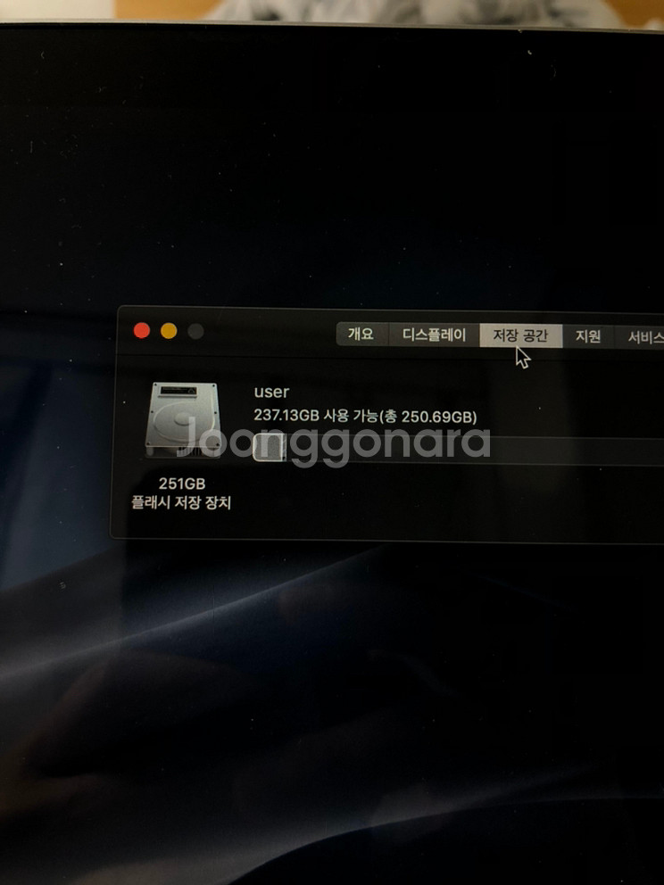 맥북프로레티나 2017년 13인치 논터치바 256ssd--4