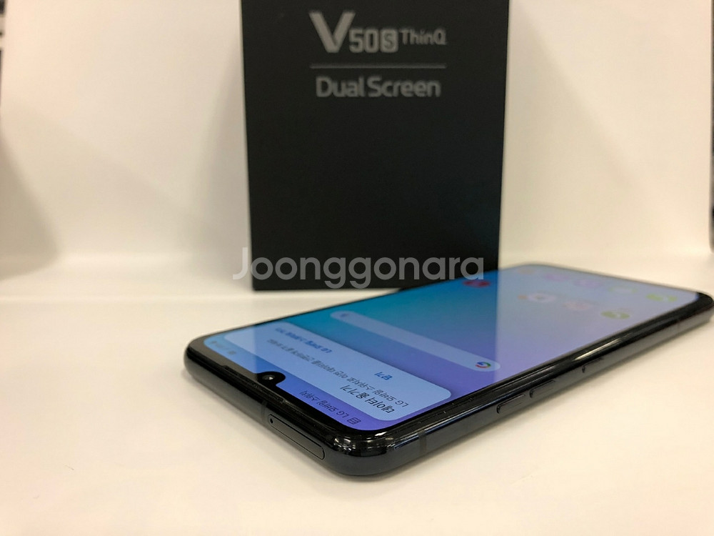 SKT V50S 256기가 특S급 풀박스 (듀얼포함)--2