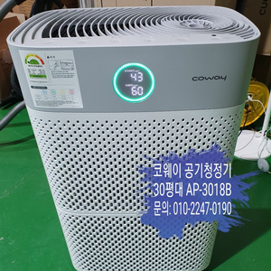 코웨이 공기청정기 30평대 AP-3018B