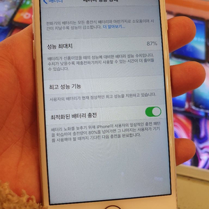 천안 아이폰7 32기가 A급